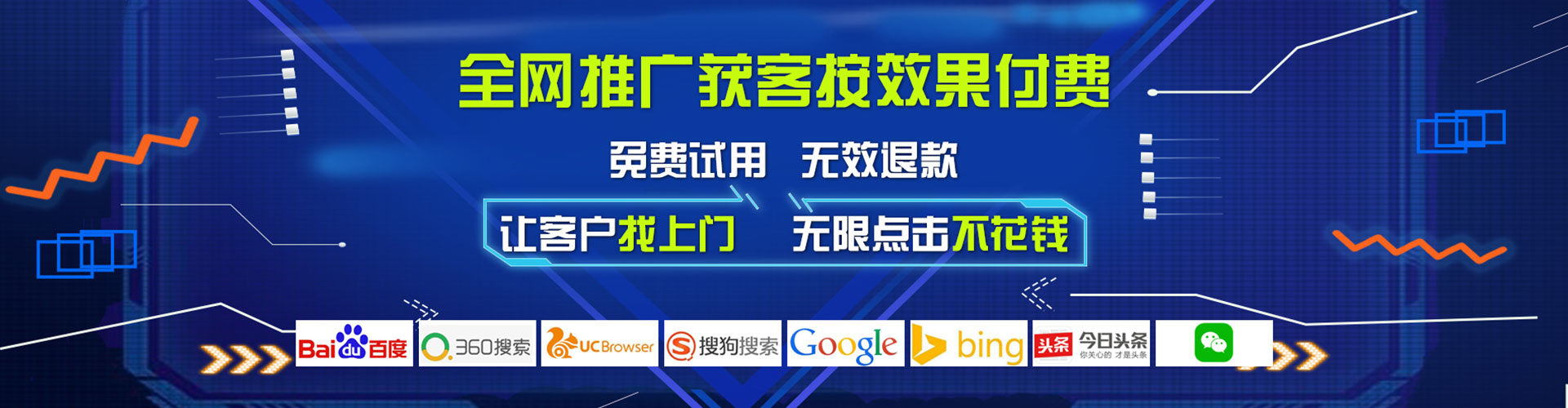 点军渠道开户返点